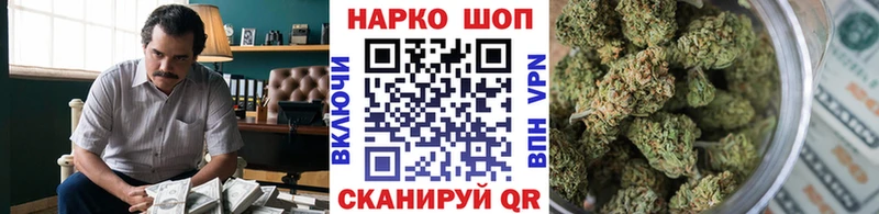 Какие есть наркотики Щигры Конопля Alpha PVP Псилоцибиновые грибы Гашиш Мефедрон кракен ссылки COCAIN