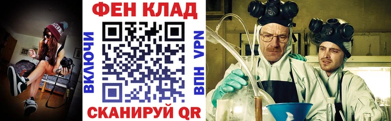 Амфетамин Розовый  Щигры 