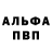 КЕТАМИН VHQ Myke Johnson