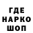 ГЕРОИН гречка davin davids