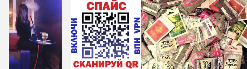 Бутират жидкий экстази  Щигры 