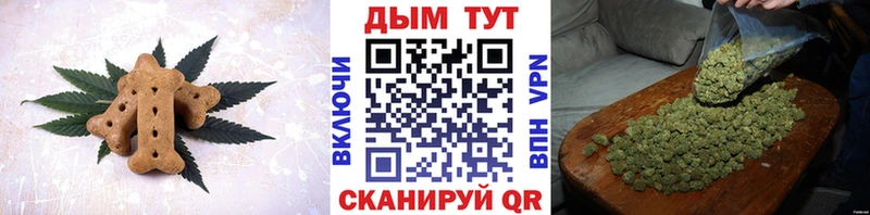 сколько стоит Щигры Cannafood конопля