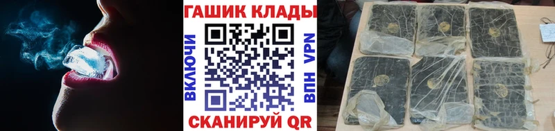 ГАШИШ ice o lator  Щигры 