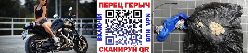 Героин гречка  это наркотические препараты  Щигры  даркнет сайт 