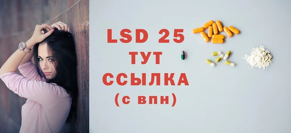 MDMA Алексеевка