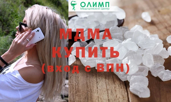 стаф Алексин