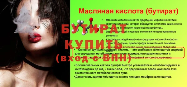 кокаин перу Михайловка