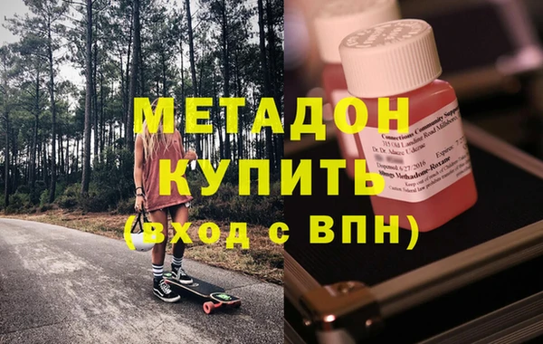 MDMA Алексеевка