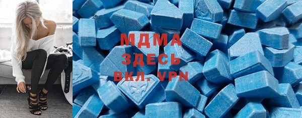 MDMA Алексеевка