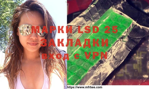 MDMA Алексеевка