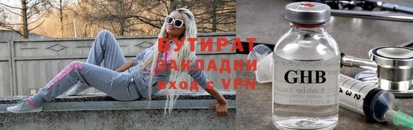 стаф Алексин