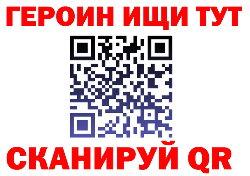 Альфа ПВП крисы CK зеркало это MEGA Щигры