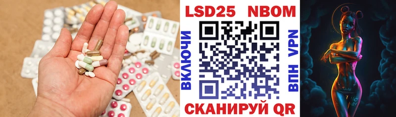 ЛСД экстази ecstasy  купить  цена  Щигры 