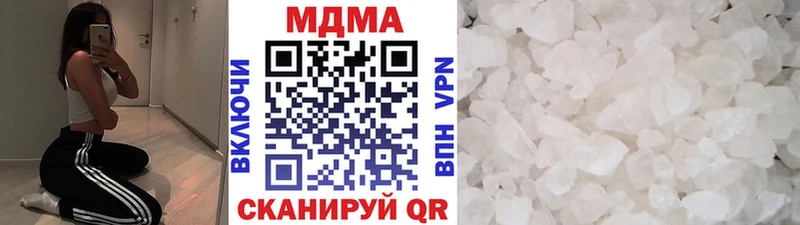 наркота  Щигры  МДМА молли 
