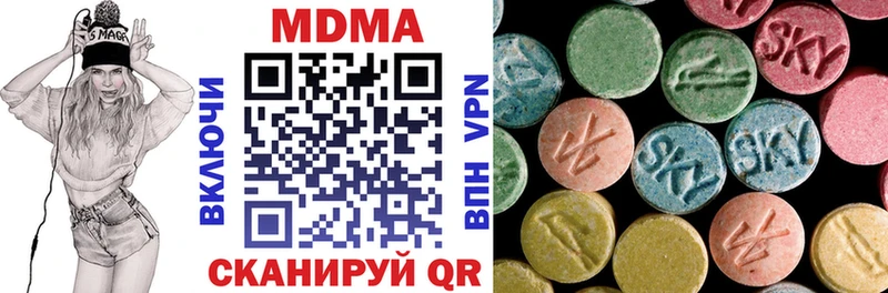 МДМА кристаллы Щигры