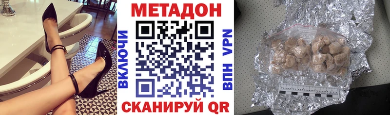 маркетплейс официальный сайт  Щигры  МЕТАДОН мёд 
