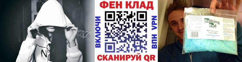 Метамфетамин витя  Щигры 