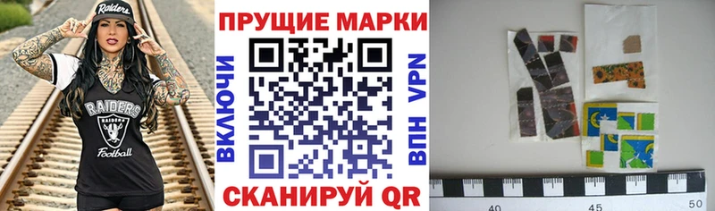 Марки NBOMe 1500мкг  kraken ТОР  Щигры  наркошоп 