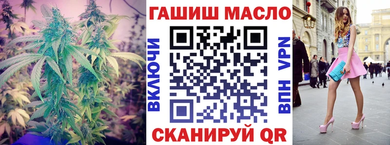 ТГК гашишное масло  Щигры 