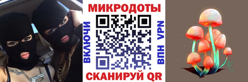 Псилоцибиновые грибы мухоморы  гидра маркетплейс  Щигры  где можно купить  